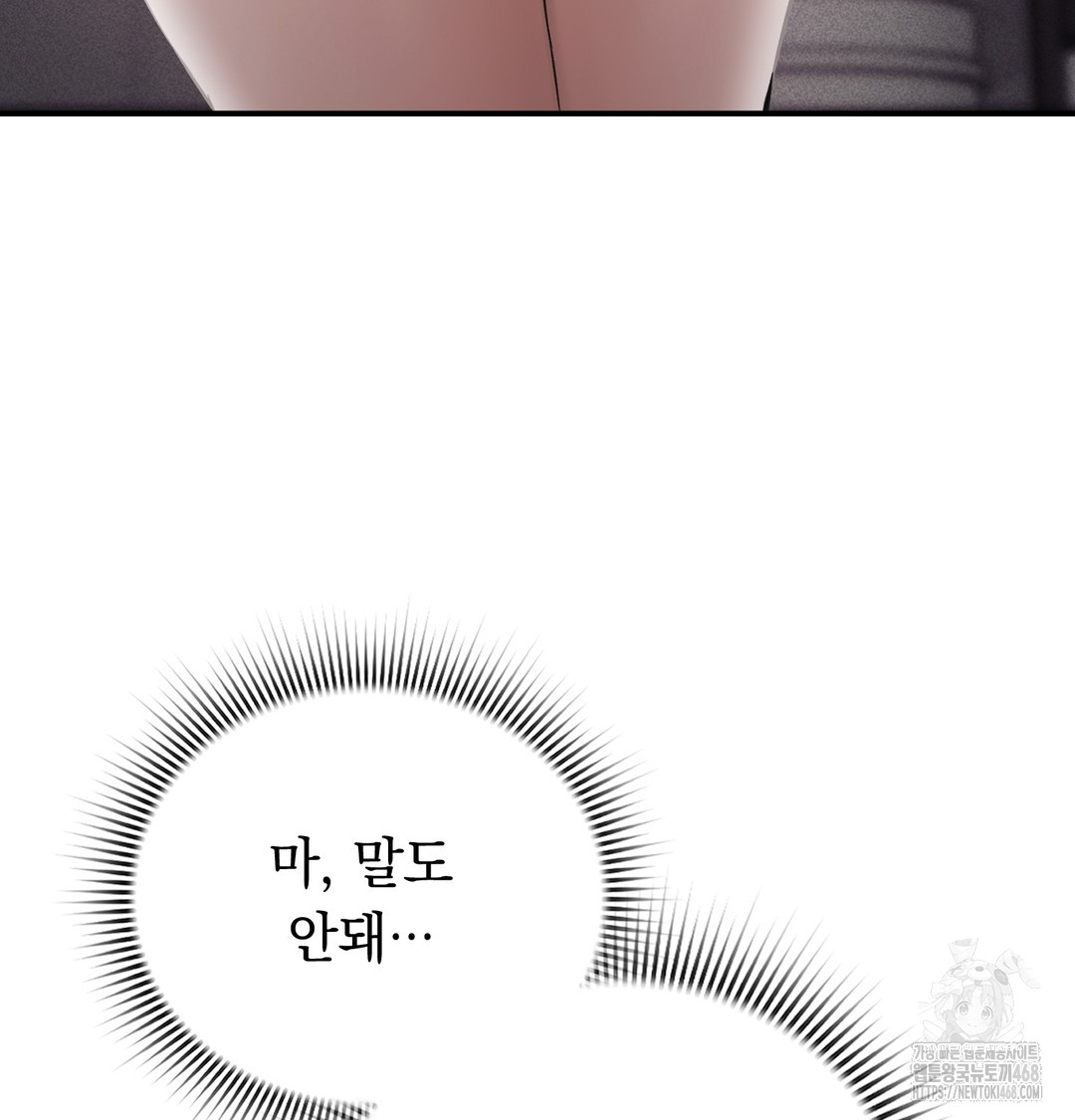 PC Room Girl Raw - Chapter 9 [photo 60] - MangaPorn