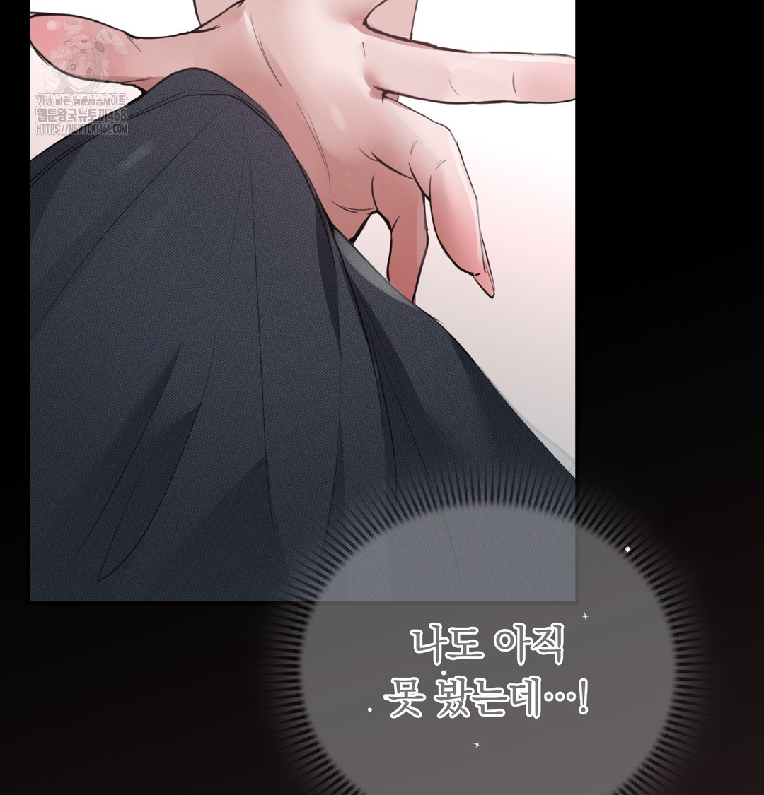 PC Room Girl Raw - Chapter 9 [photo 64] - MangaPorn