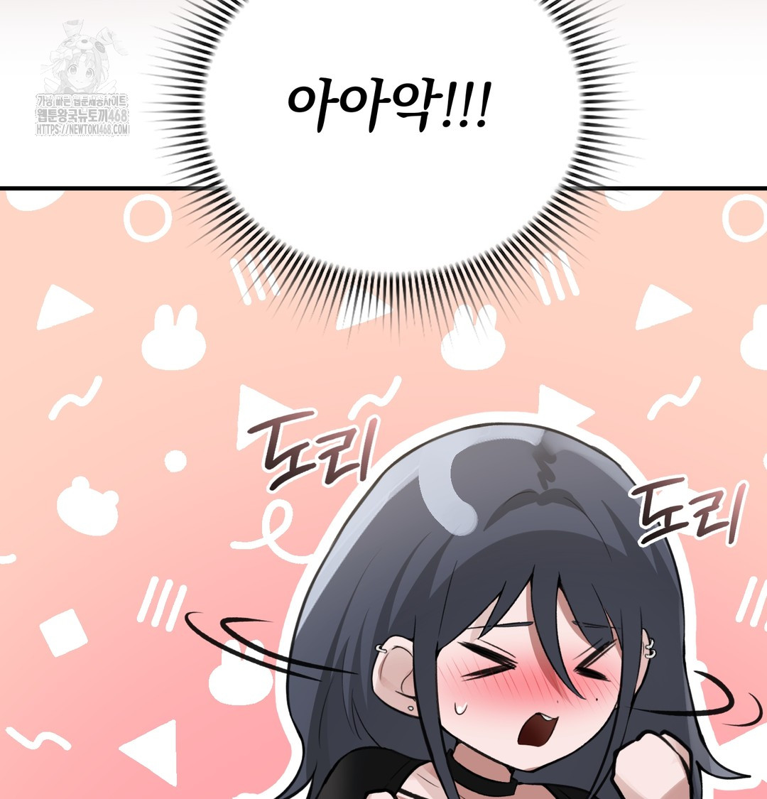 PC Room Girl Raw - Chapter 9 [photo 67] - MangaPorn