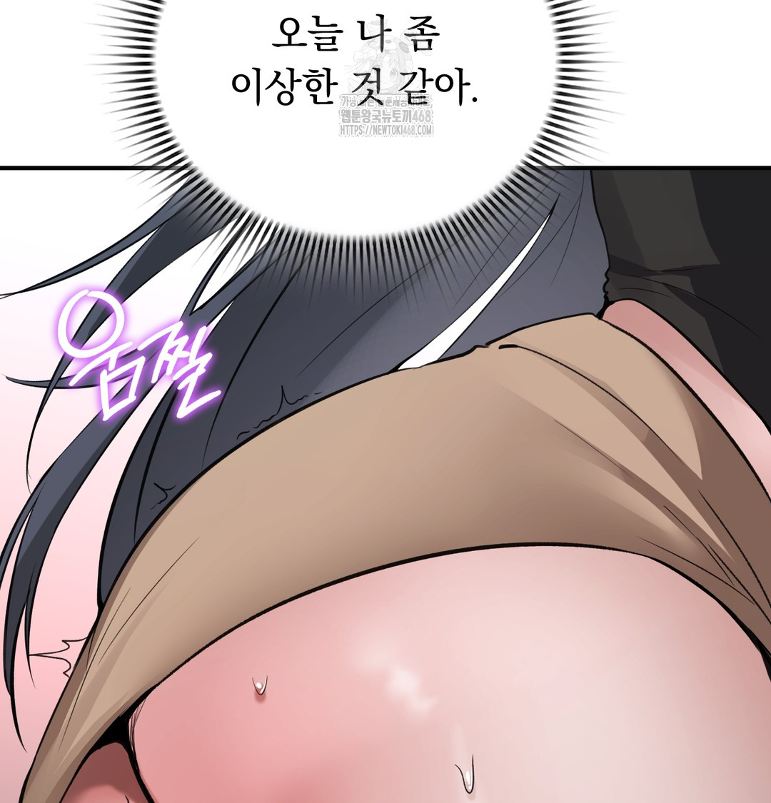 PC Room Girl Raw - Chapter 9 [photo 69] - MangaPorn