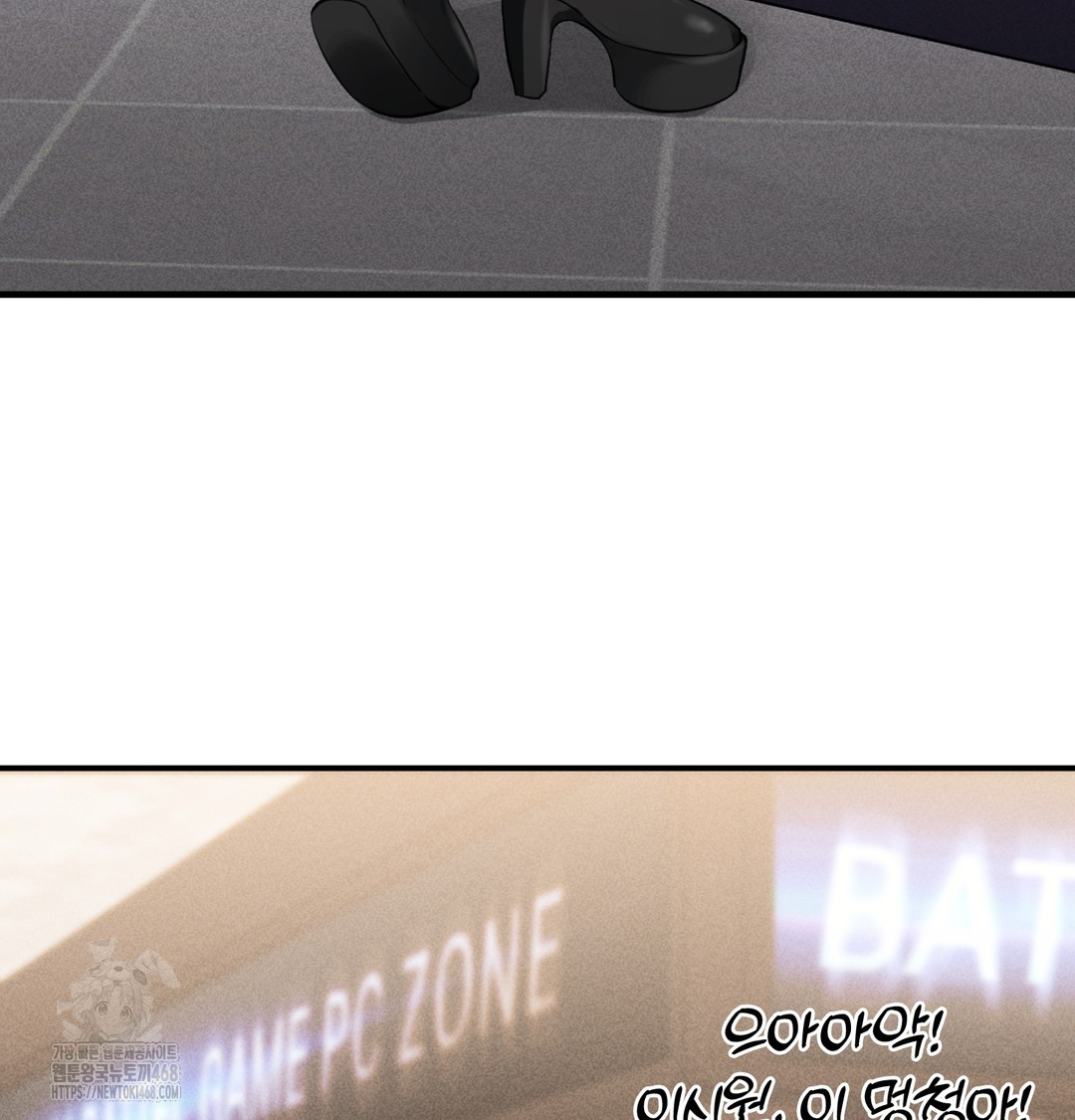 PC Room Girl Raw - Chapter 9 [photo 73] - MangaPorn