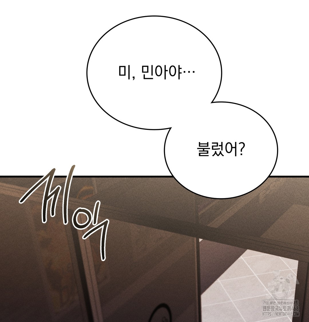 PC Room Girl Raw - Chapter 9 [photo 76] - MangaPorn