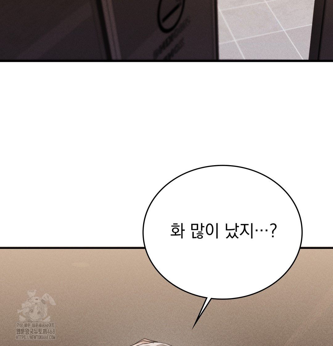 PC Room Girl Raw - Chapter 9 [photo 77] - MangaPorn