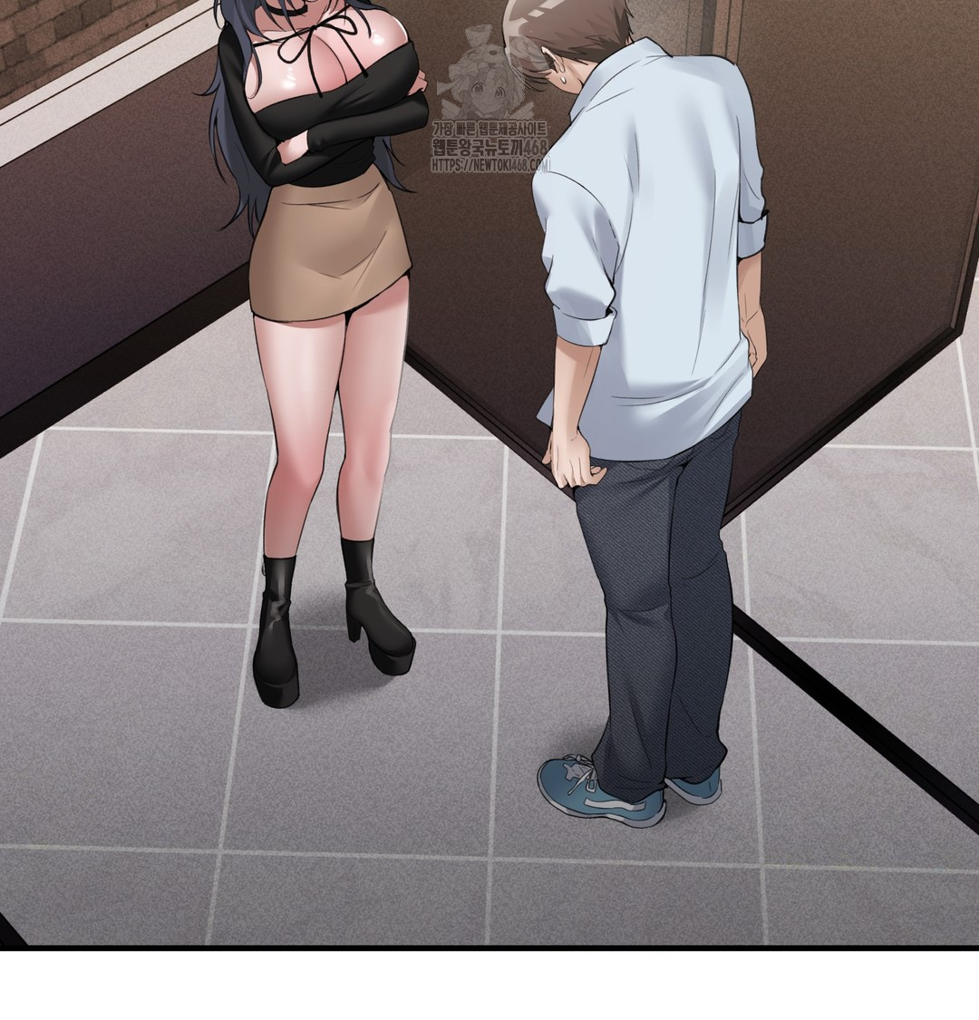 PC Room Girl Raw - Chapter 9 [photo 82] - MangaPorn