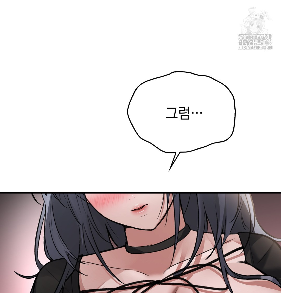 PC Room Girl Raw - Chapter 9 [photo 83] - MangaPorn