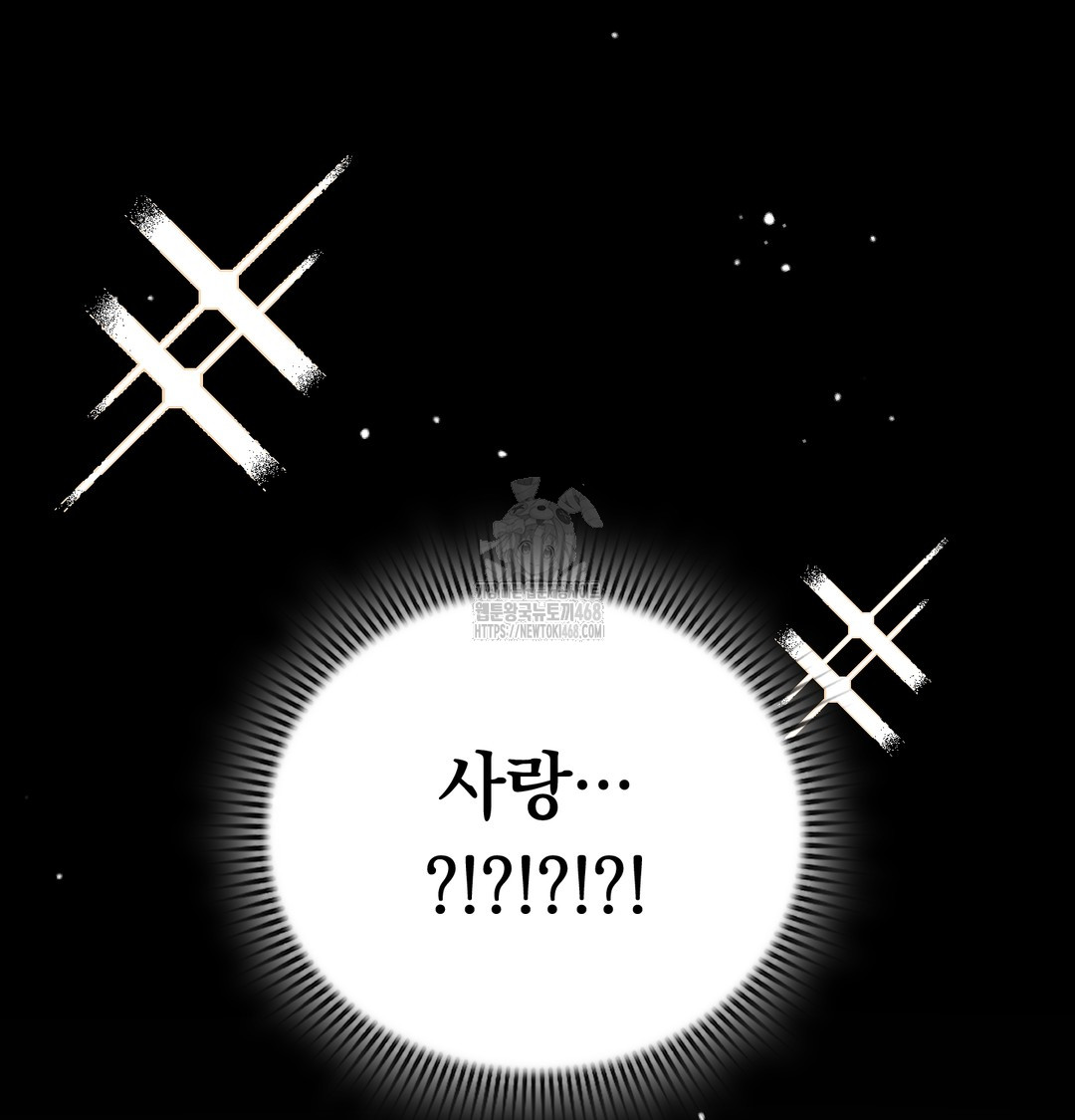 PC Room Girl Raw - Chapter 9 [photo 9] - MangaPorn