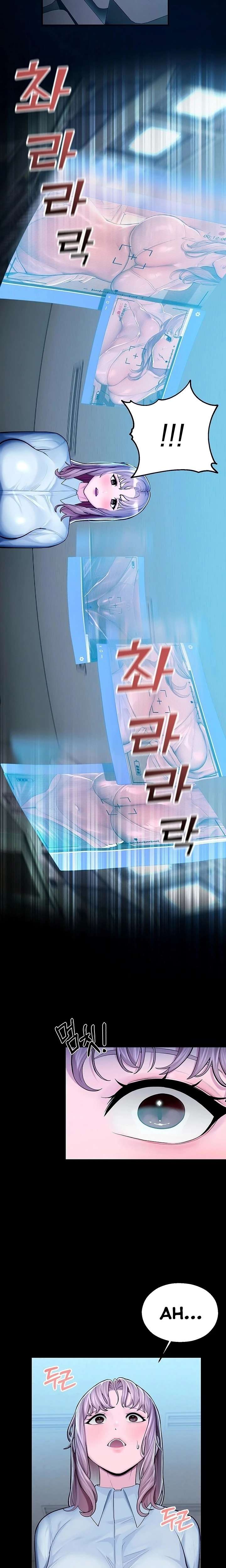I Became an Apartment Security Manager Raw - Chapter 4 [photo 13] - MangaPorn
