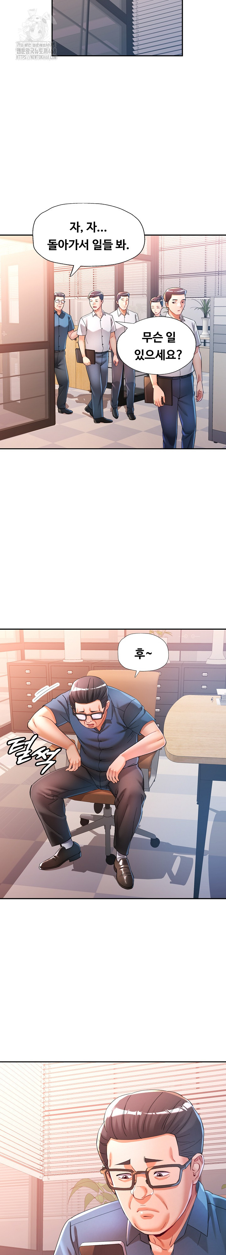 In Her Place Raw - Chapter 123 [photo 12] - MangaPorn