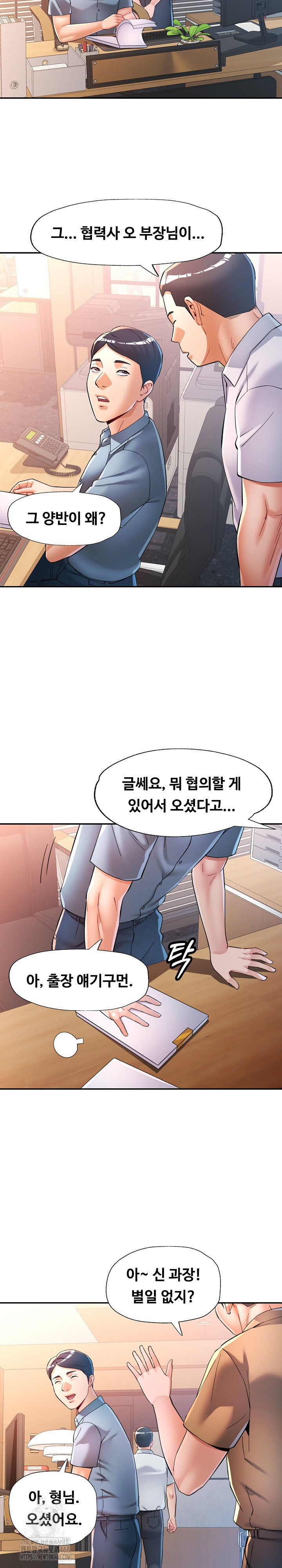 In Her Place Raw - Chapter 123 [photo 18] - MangaPorn