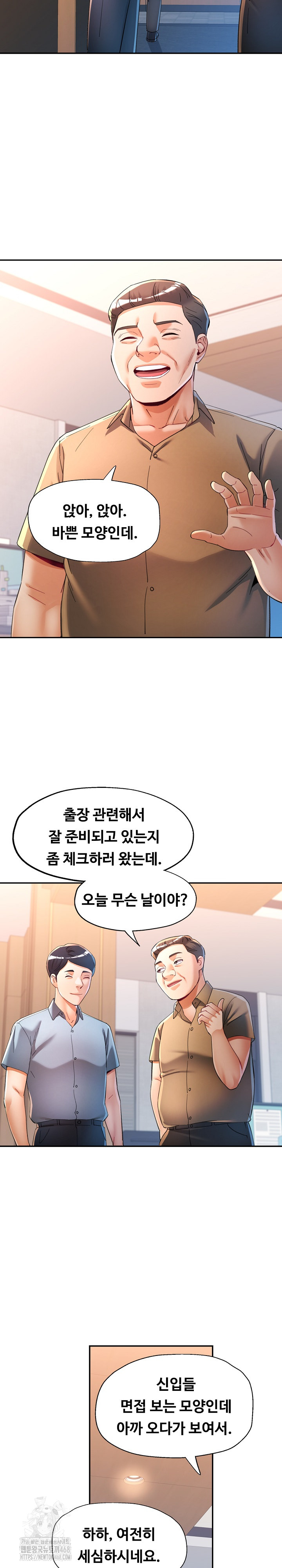 In Her Place Raw - Chapter 123 [photo 19] - MangaPorn