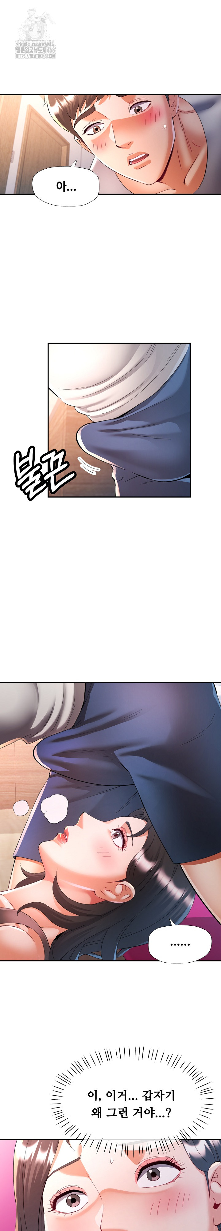 In Her Place Raw - Chapter 123 [photo 2] - MangaPorn