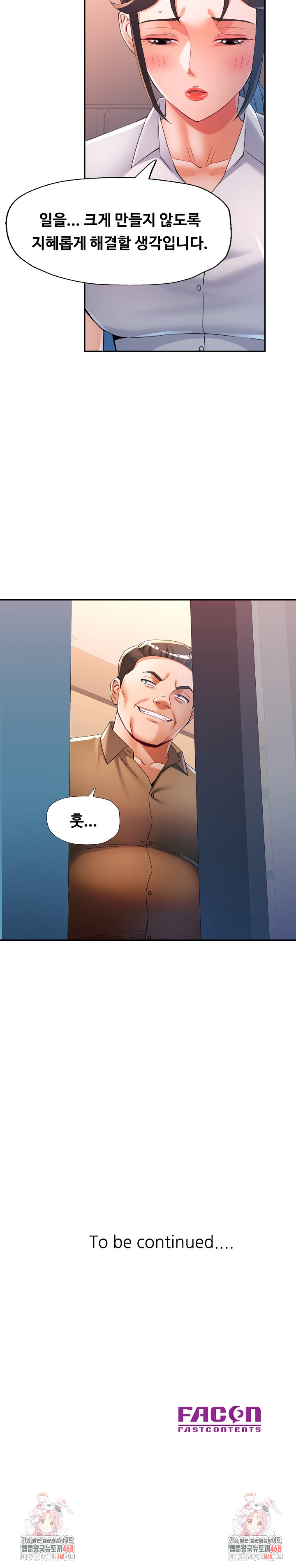 In Her Place Raw - Chapter 123 [photo 26] - MangaPorn