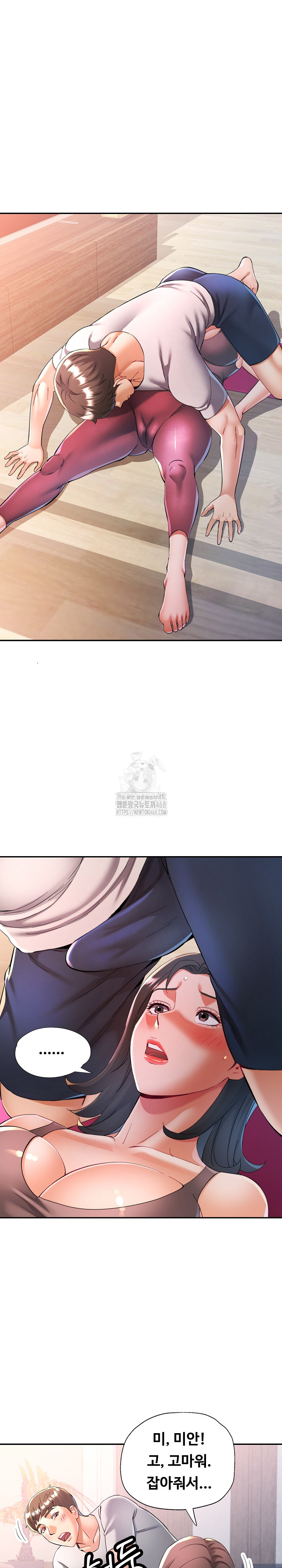 In Her Place Raw - Chapter 123 [photo 4] - MangaPorn