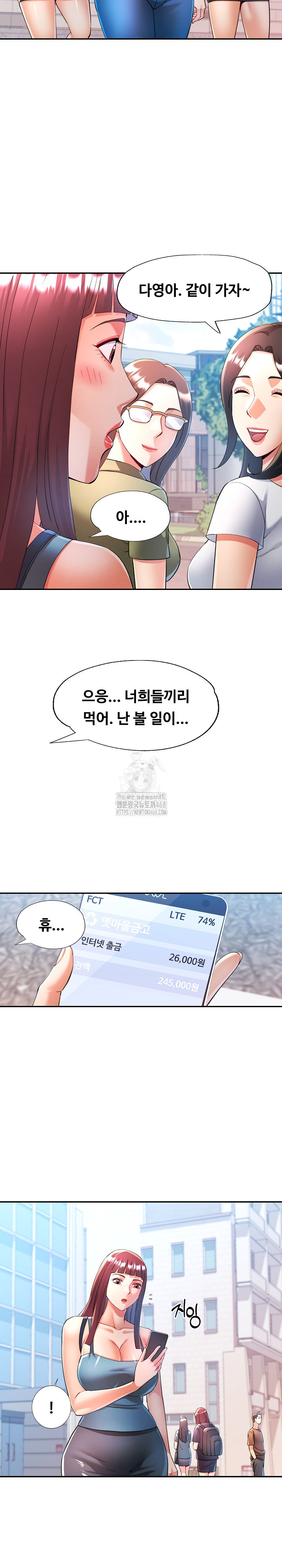 In Her Place Raw - Chapter 123 [photo 7] - MangaPorn