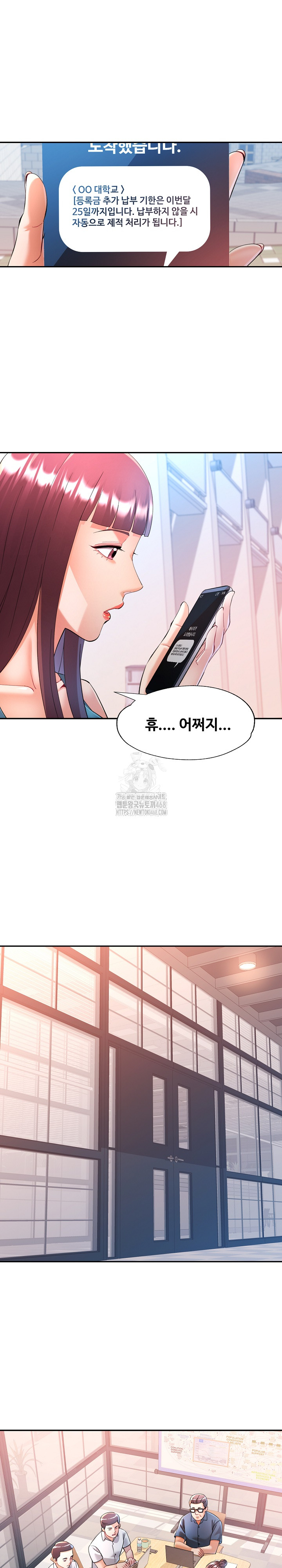 In Her Place Raw - Chapter 123 [photo 8] - MangaPorn