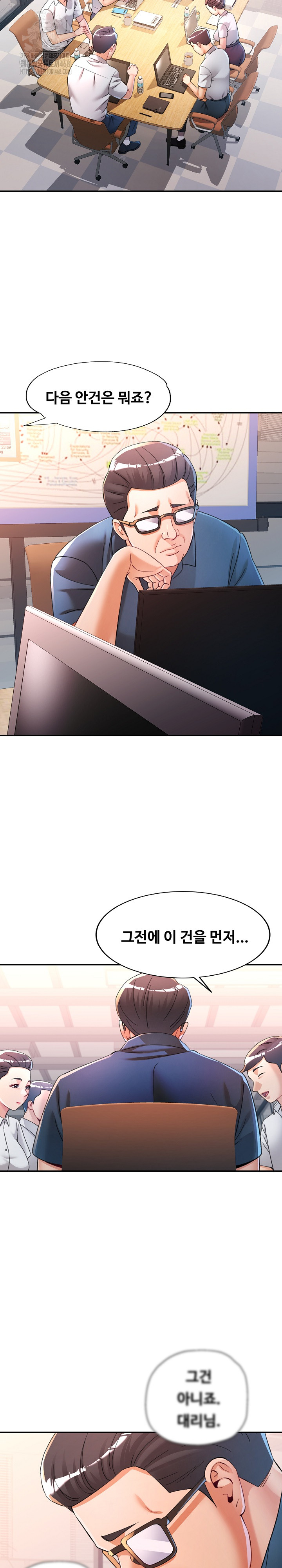 In Her Place Raw - Chapter 123 [photo 9] - MangaPorn