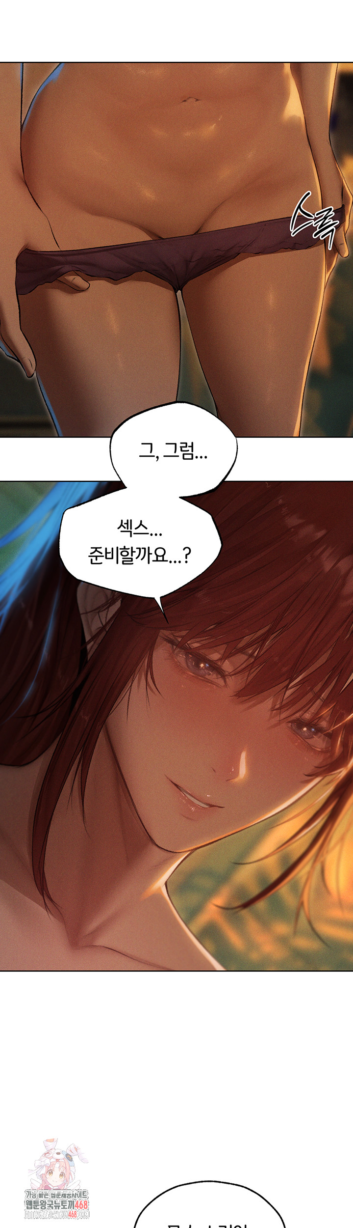 MILF Hunting In Another World Raw - Chapter 94 [photo 1] - MangaPorn