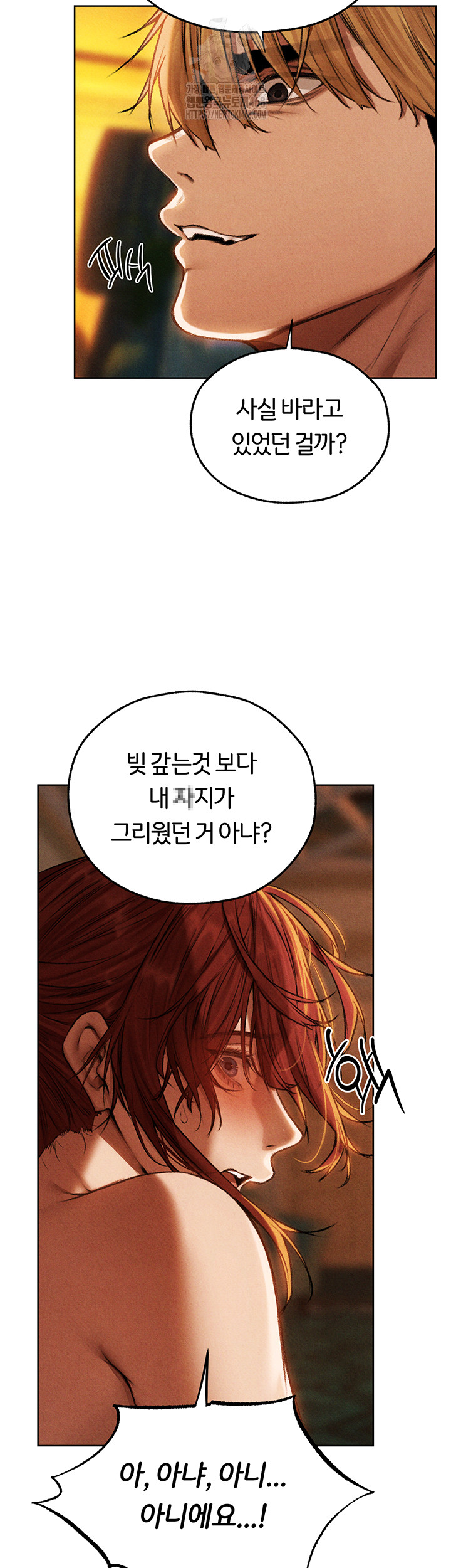 MILF Hunting In Another World Raw - Chapter 94 [photo 12] - MangaPorn