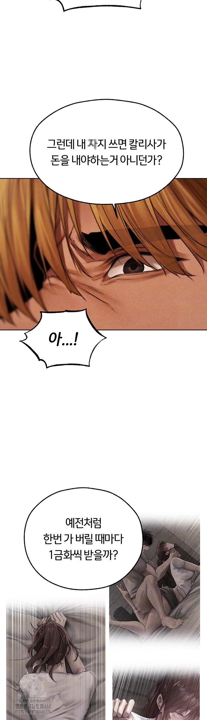 MILF Hunting In Another World Raw - Chapter 94 [photo 13] - MangaPorn