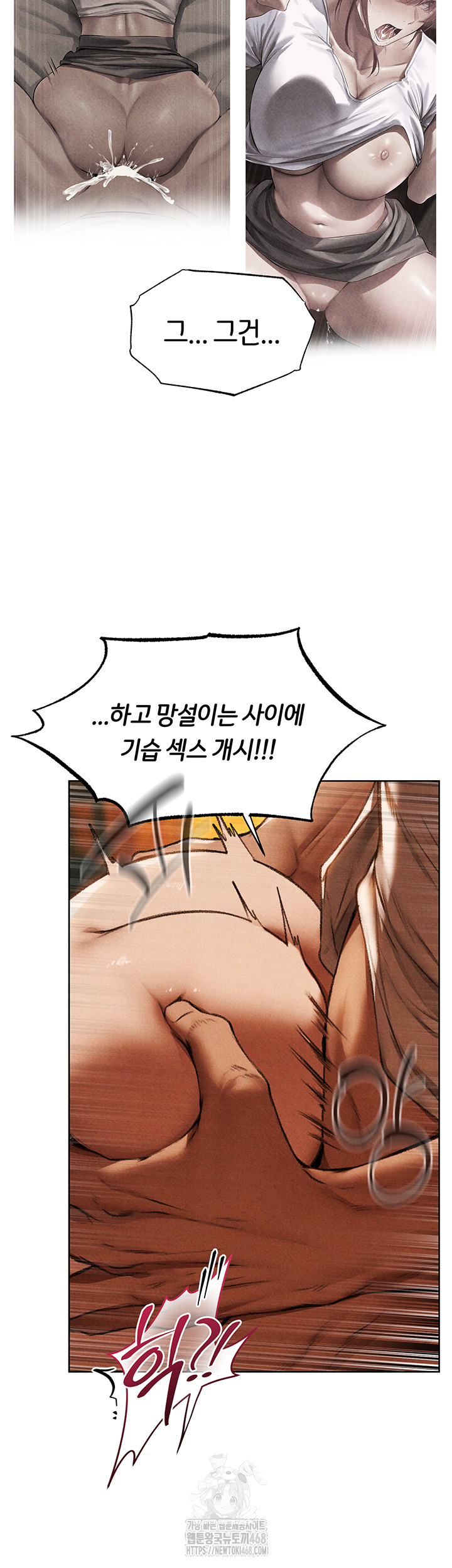 MILF Hunting In Another World Raw - Chapter 94 [photo 14] - MangaPorn