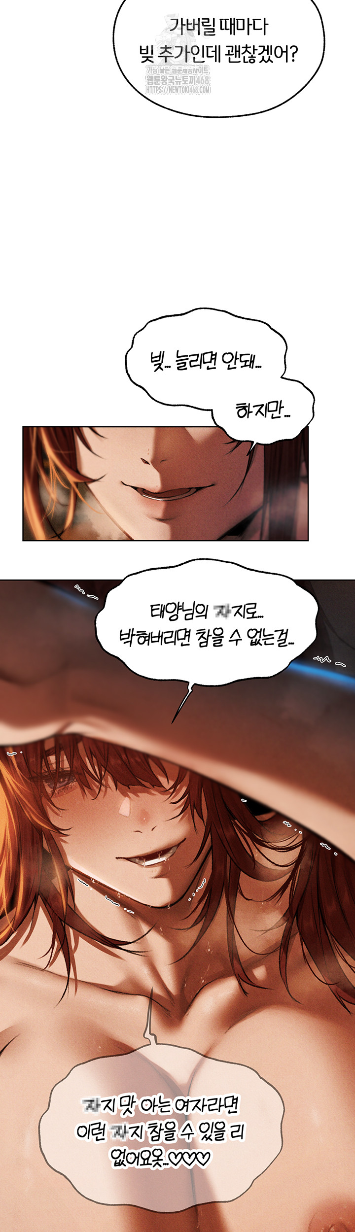 MILF Hunting In Another World Raw - Chapter 94 [photo 19] - MangaPorn