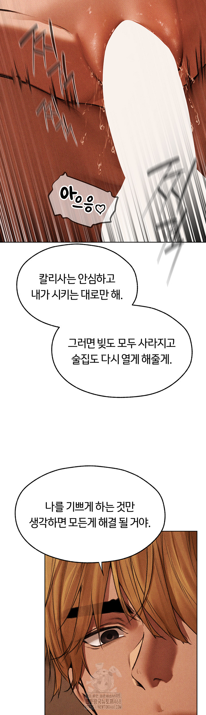 MILF Hunting In Another World Raw - Chapter 94 [photo 23] - MangaPorn