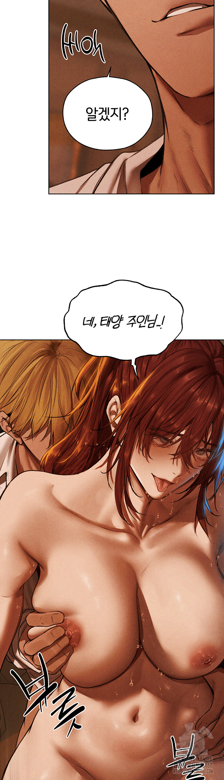 MILF Hunting In Another World Raw - Chapter 94 [photo 24] - MangaPorn