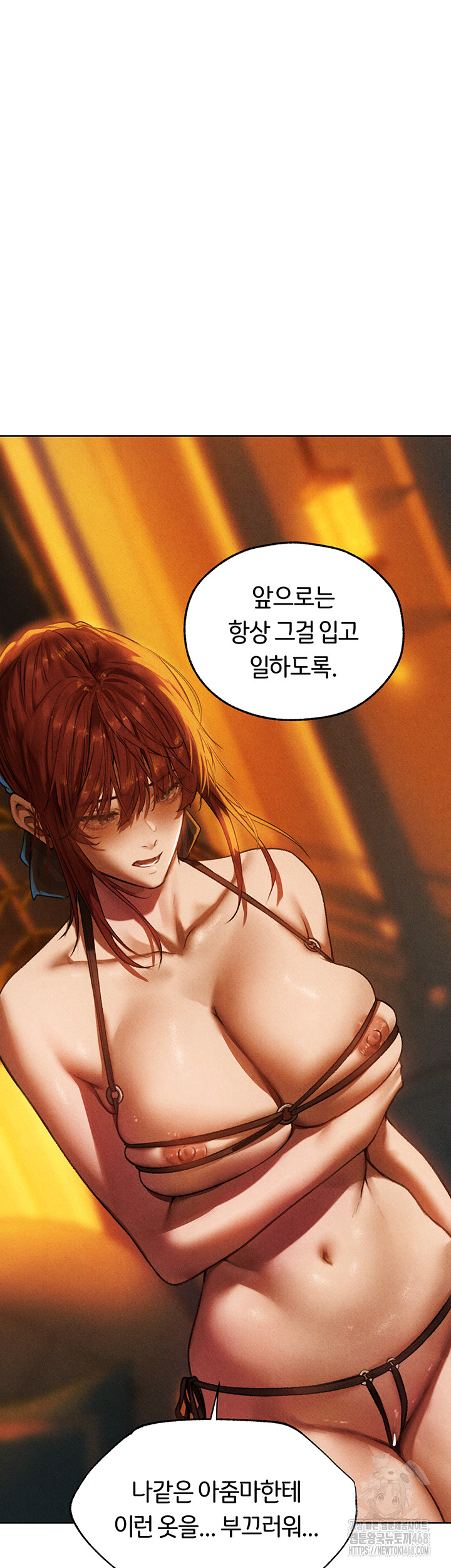 MILF Hunting In Another World Raw - Chapter 94 [photo 26] - MangaPorn