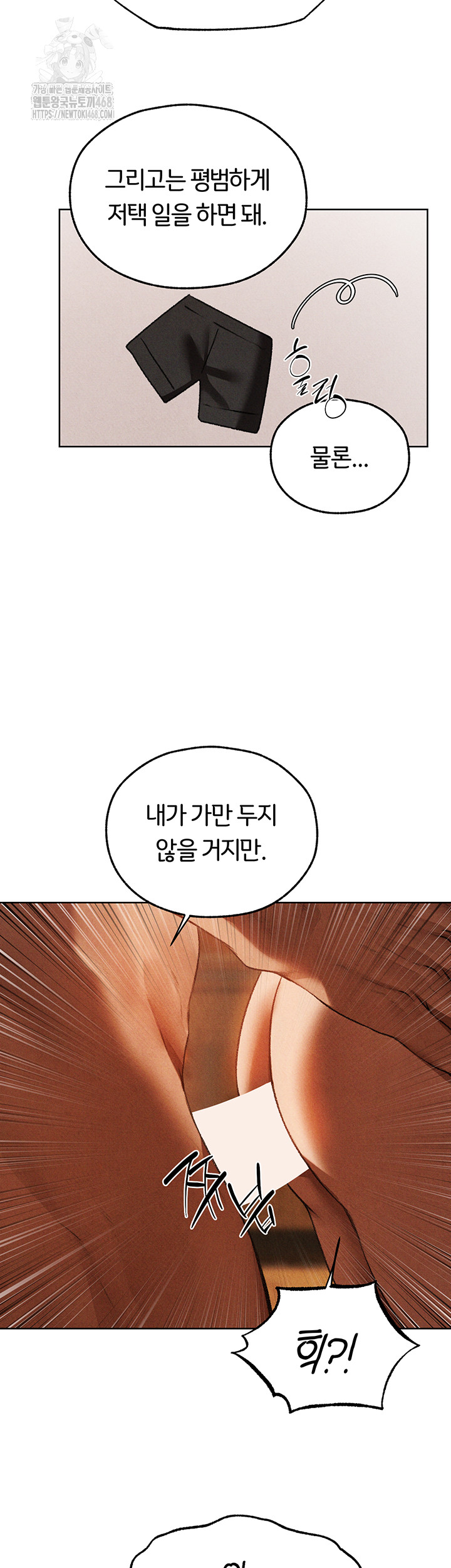 MILF Hunting In Another World Raw - Chapter 94 [photo 27] - MangaPorn