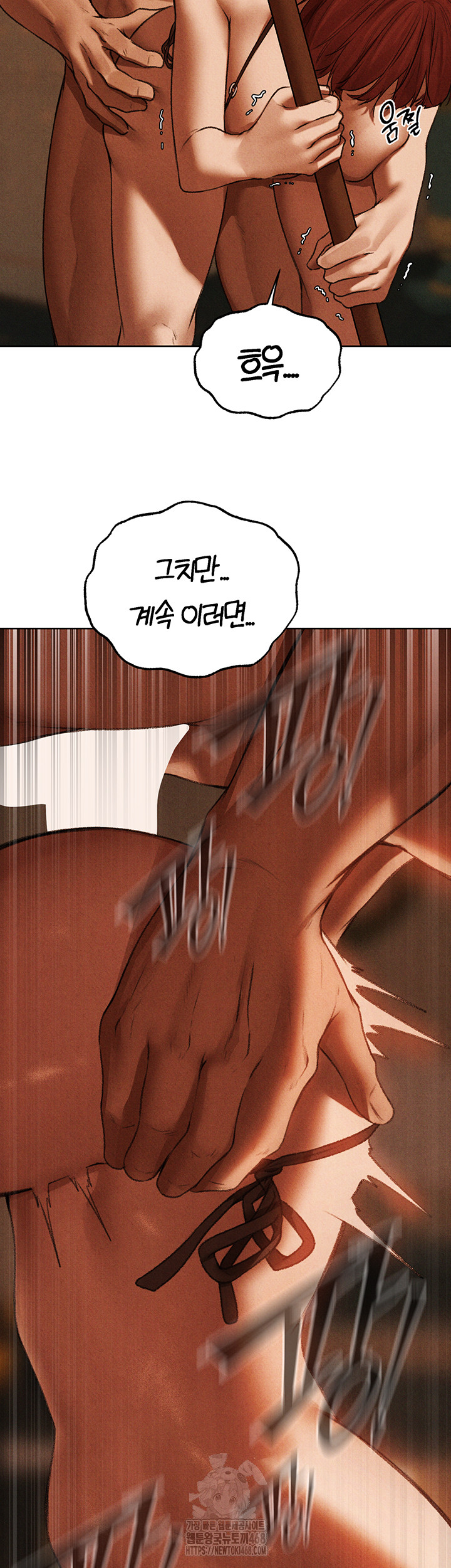 MILF Hunting In Another World Raw - Chapter 94 [photo 29] - MangaPorn