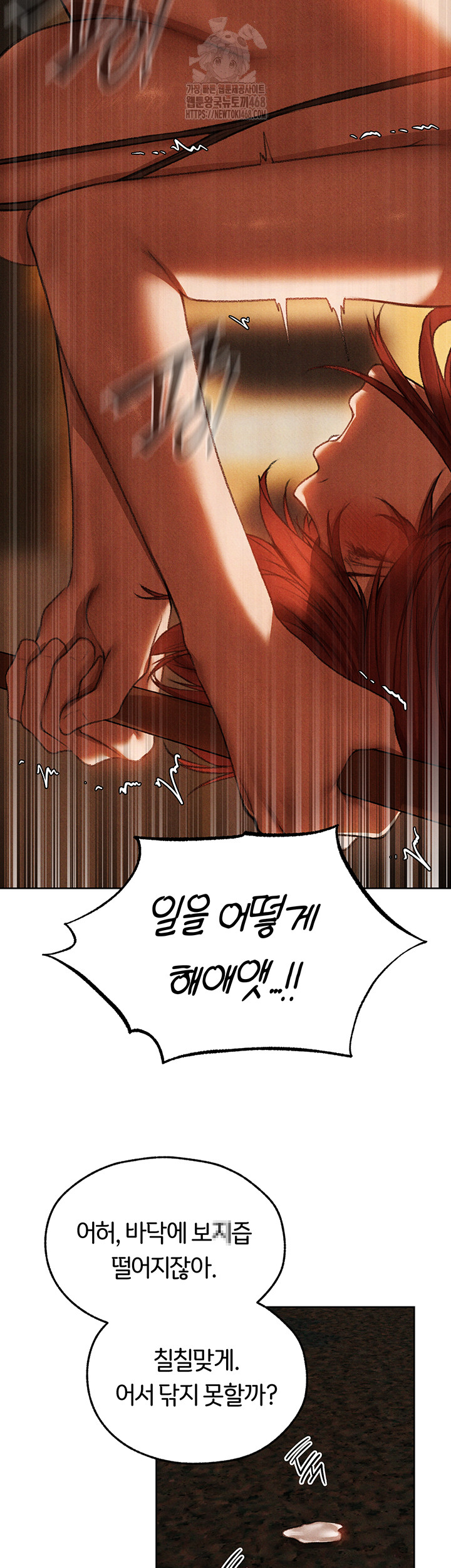 MILF Hunting In Another World Raw - Chapter 94 [photo 30] - MangaPorn