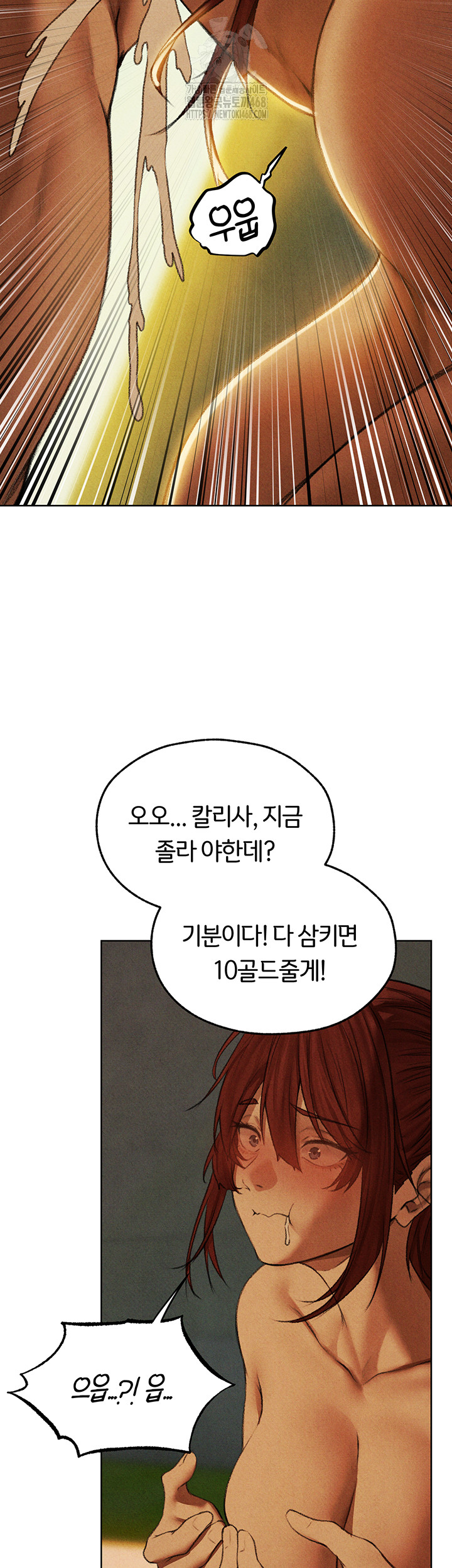 MILF Hunting In Another World Raw - Chapter 94 [photo 39] - MangaPorn