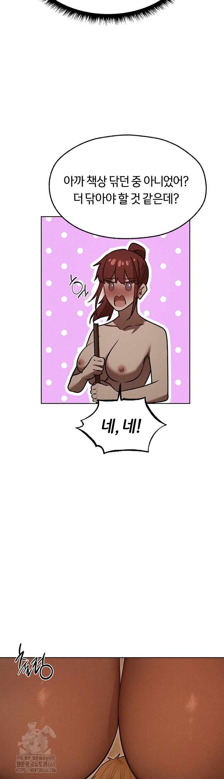 MILF Hunting In Another World Raw - Chapter 94 [photo 4] - MangaPorn