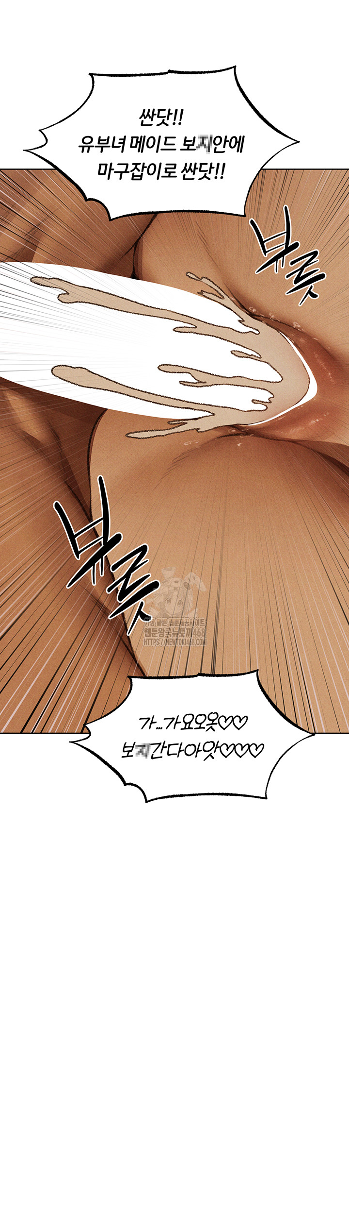 MILF Hunting In Another World Raw - Chapter 94 [photo 44] - MangaPorn