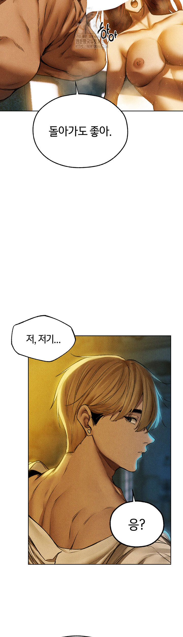 MILF Hunting In Another World Raw - Chapter 94 [photo 46] - MangaPorn