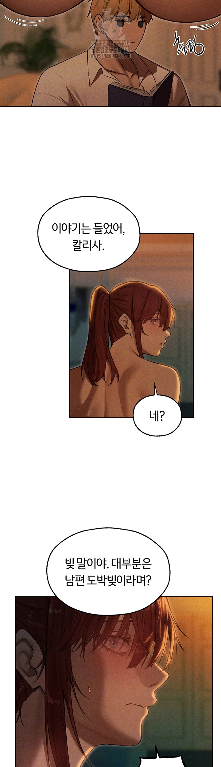 MILF Hunting In Another World Raw - Chapter 94 [photo 5] - MangaPorn