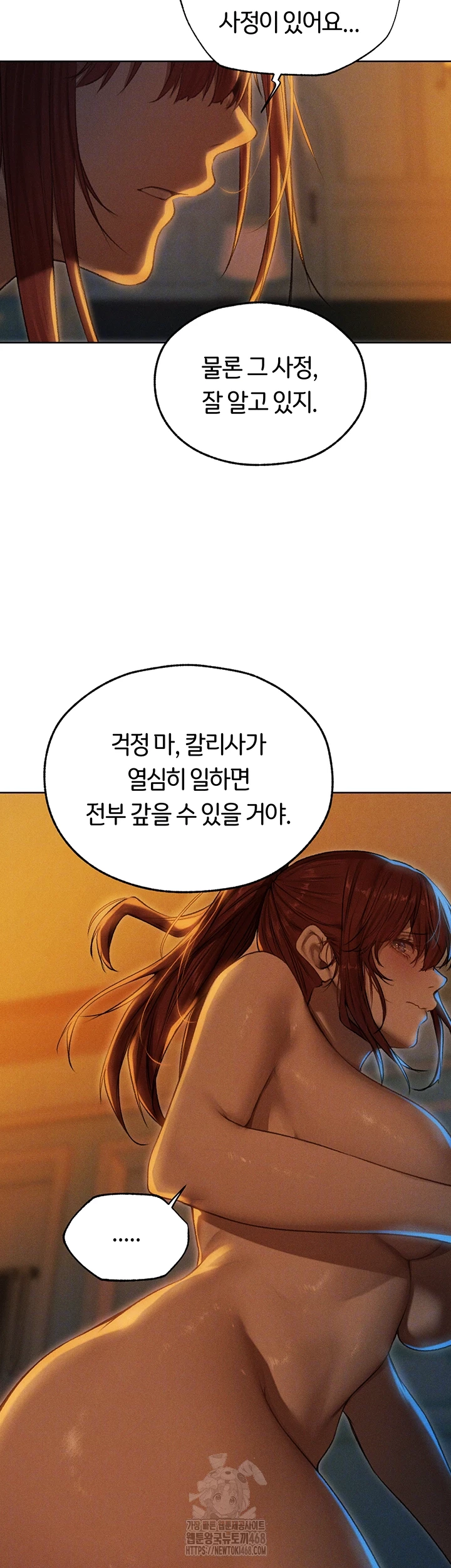 MILF Hunting In Another World Raw - Chapter 94 [photo 7] - MangaPorn