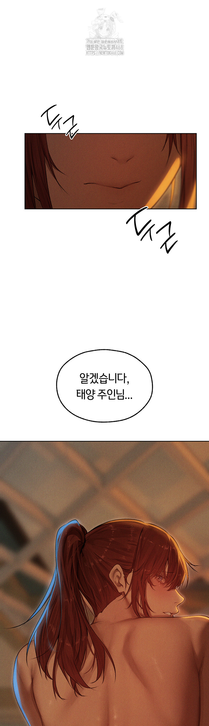 MILF Hunting In Another World Raw - Chapter 94 [photo 9] - MangaPorn