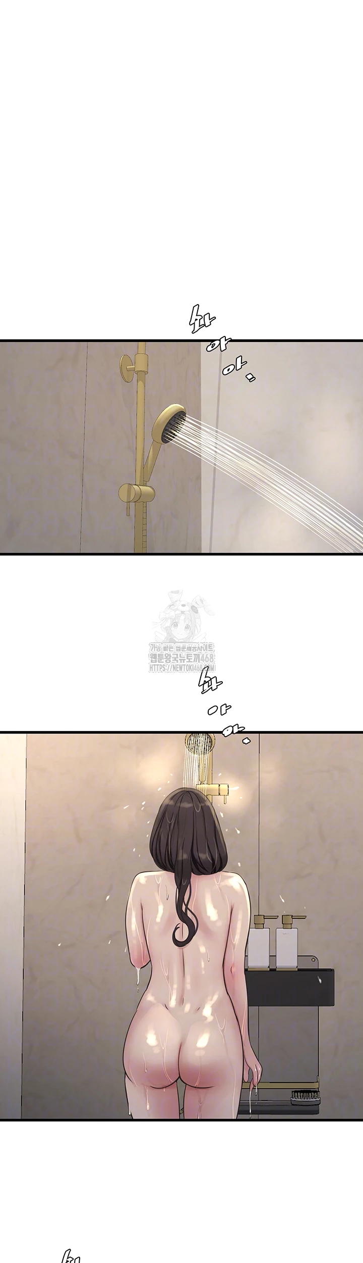 Night Hospital Raw - Chapter 118 [photo 12] - MangaPorn