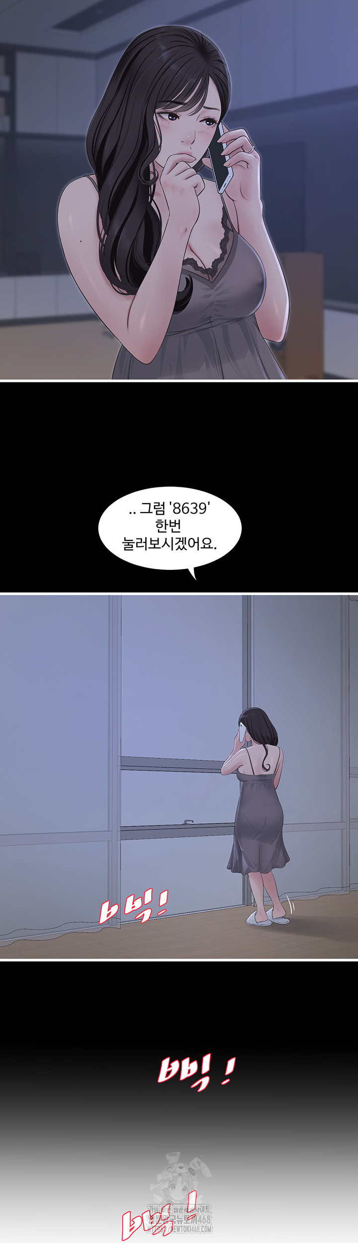 Night Hospital Raw - Chapter 118 [photo 22] - MangaPorn