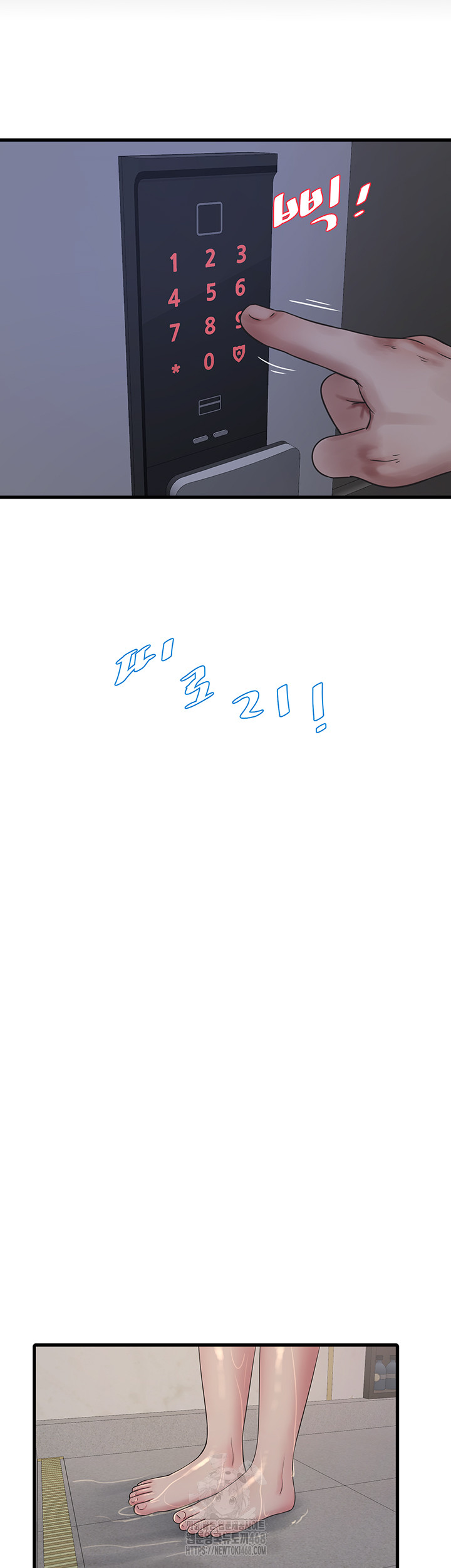 Night Hospital Raw - Chapter 118 [photo 23] - MangaPorn