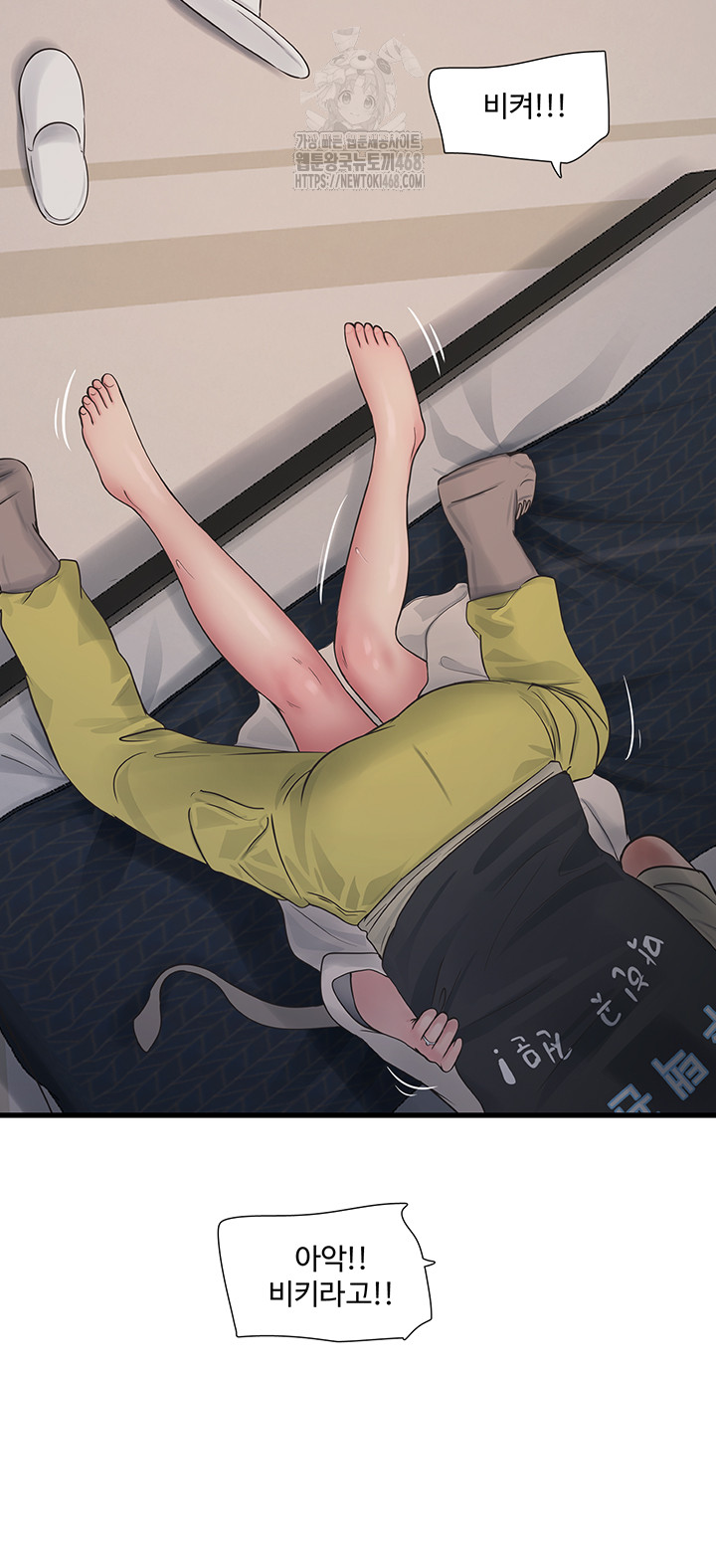 Night Hospital Raw - Chapter 118 [photo 30] - MangaPorn