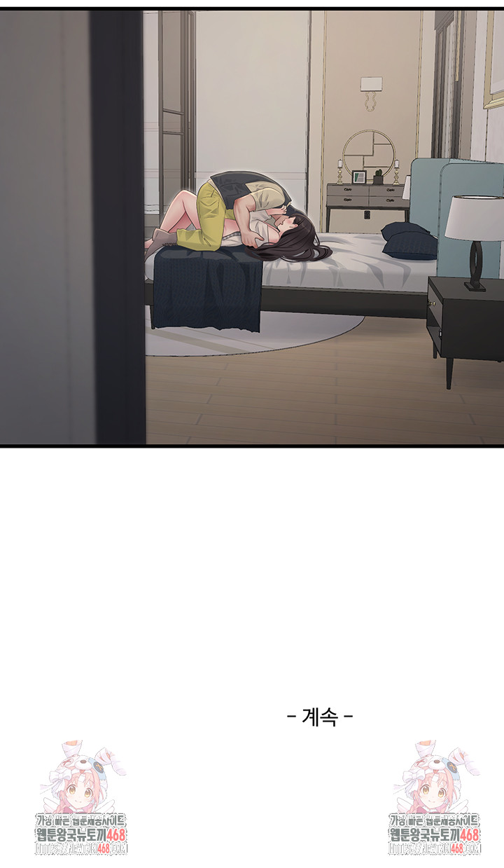 Night Hospital Raw - Chapter 118 [photo 33] - MangaPorn