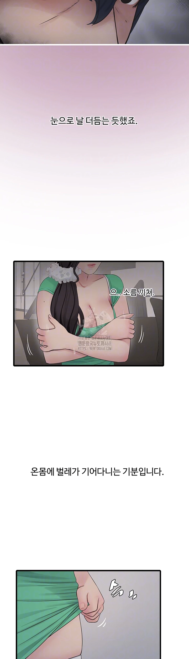 Night Hospital Raw - Chapter 118 [photo 9] - MangaPorn