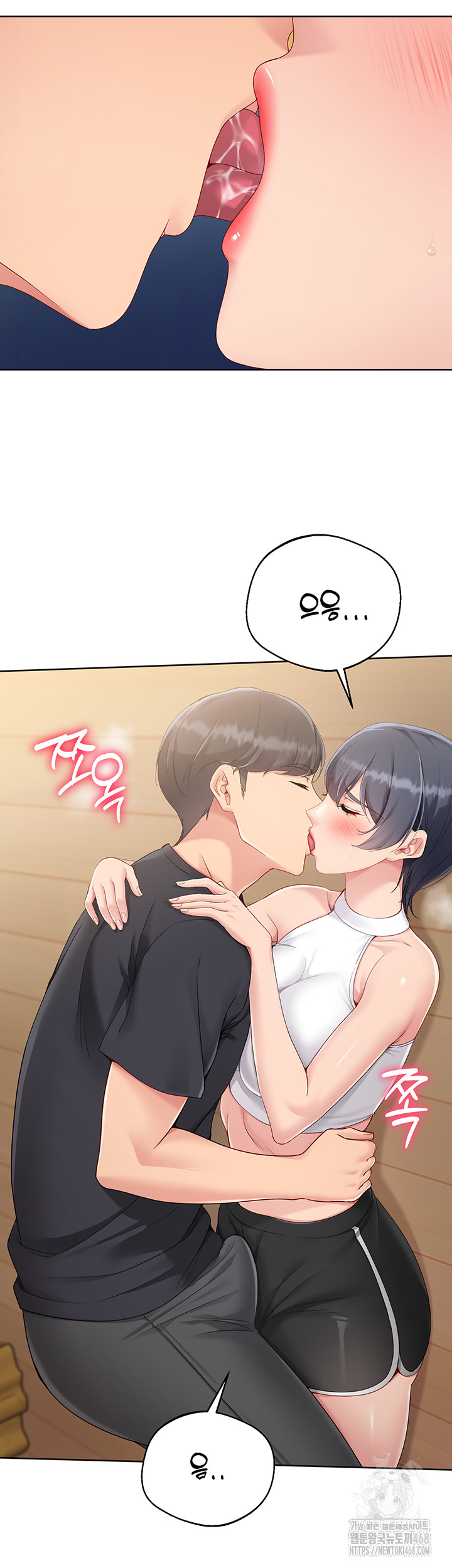 Set It! Raw - Chapter 60 [photo 10] - MangaPorn