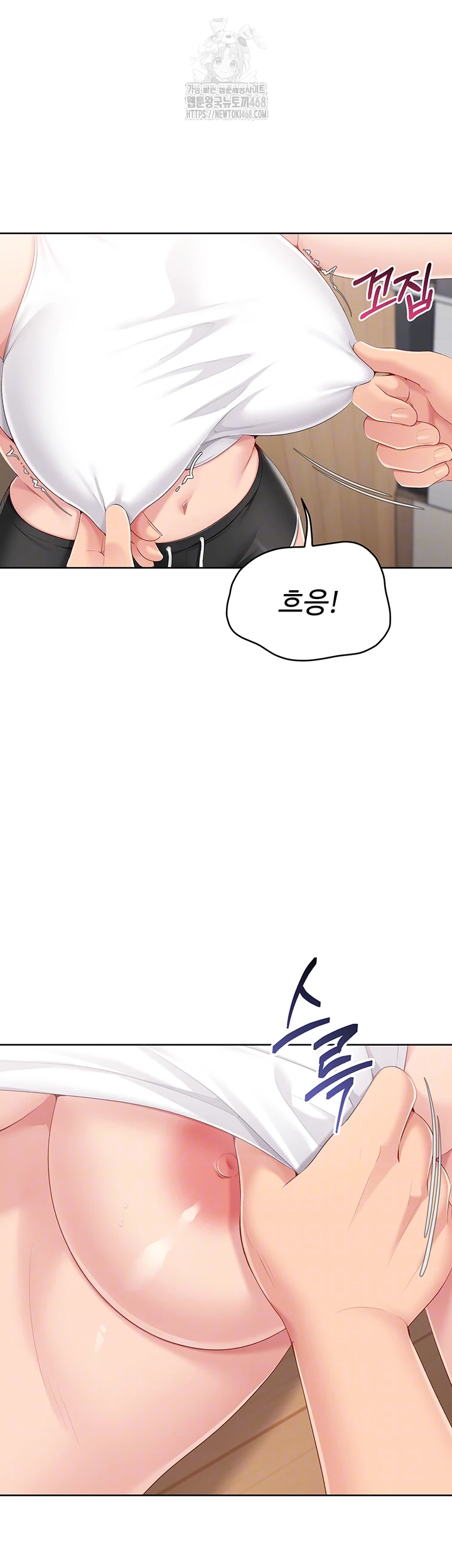 Set It! Raw - Chapter 60 [photo 14] - MangaPorn