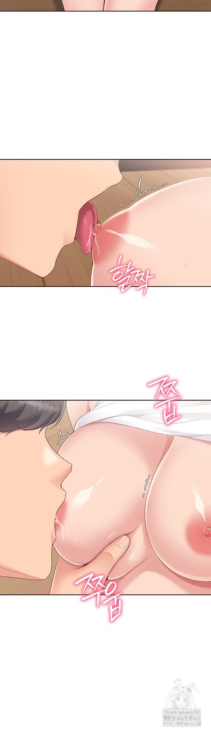 Set It! Raw - Chapter 60 [photo 16] - MangaPorn