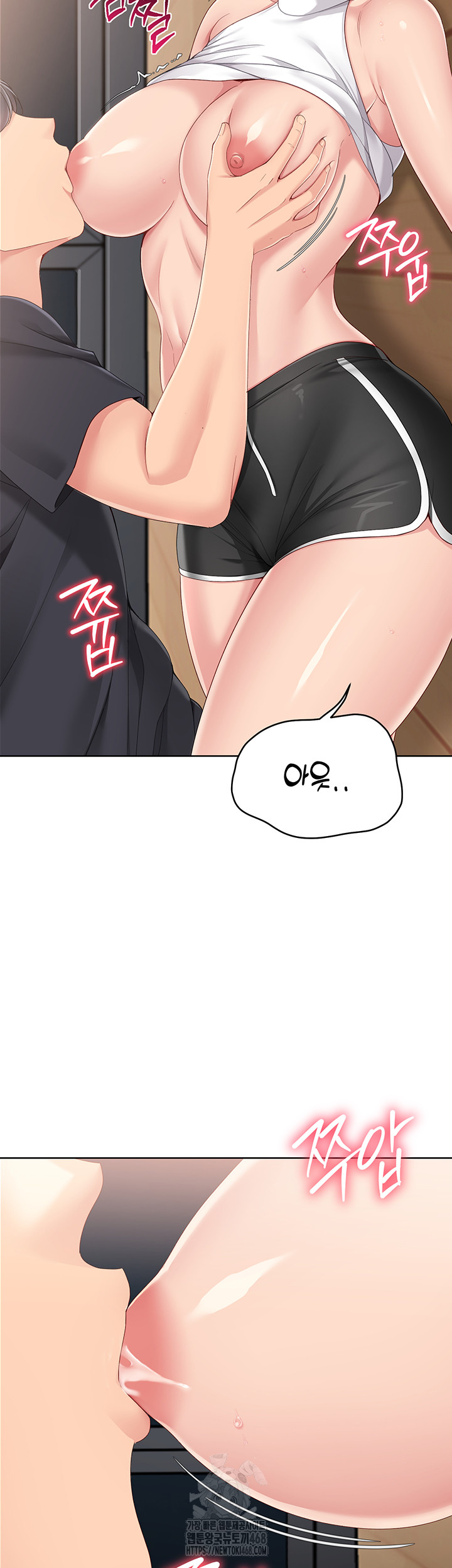 Set It! Raw - Chapter 60 [photo 19] - MangaPorn