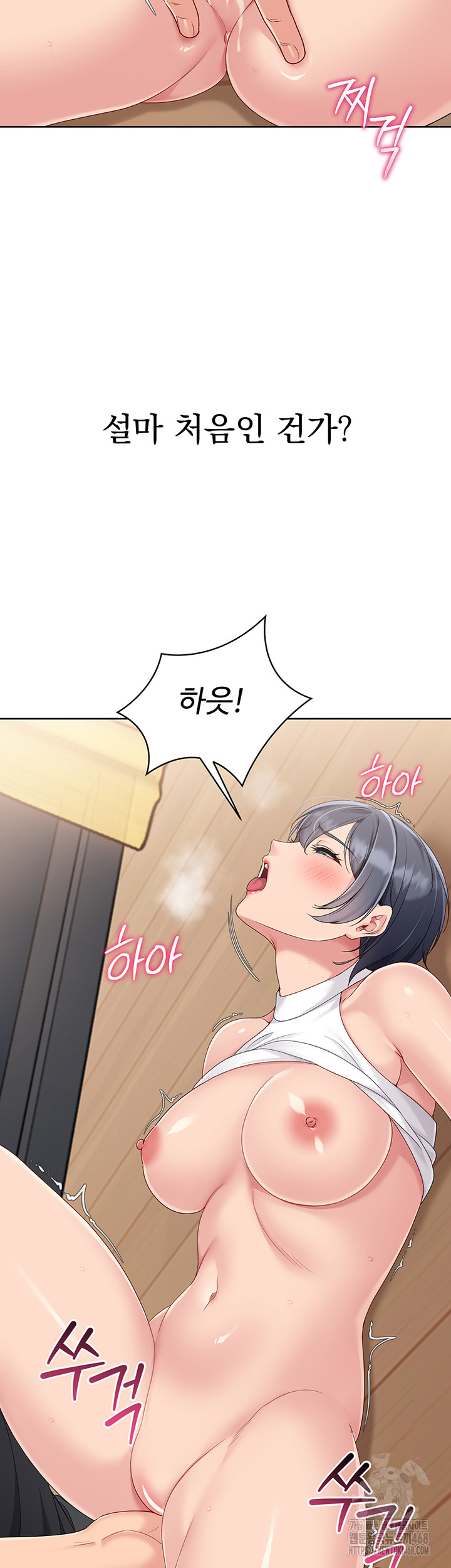 Set It! Raw - Chapter 60 [photo 27] - MangaPorn