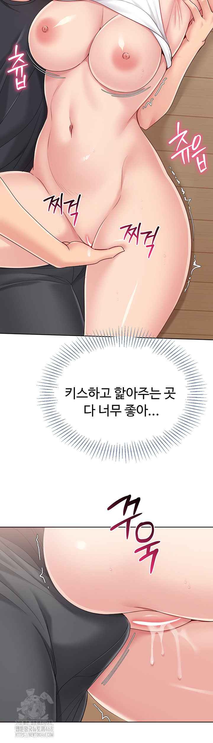 Set It! Raw - Chapter 60 [photo 37] - MangaPorn